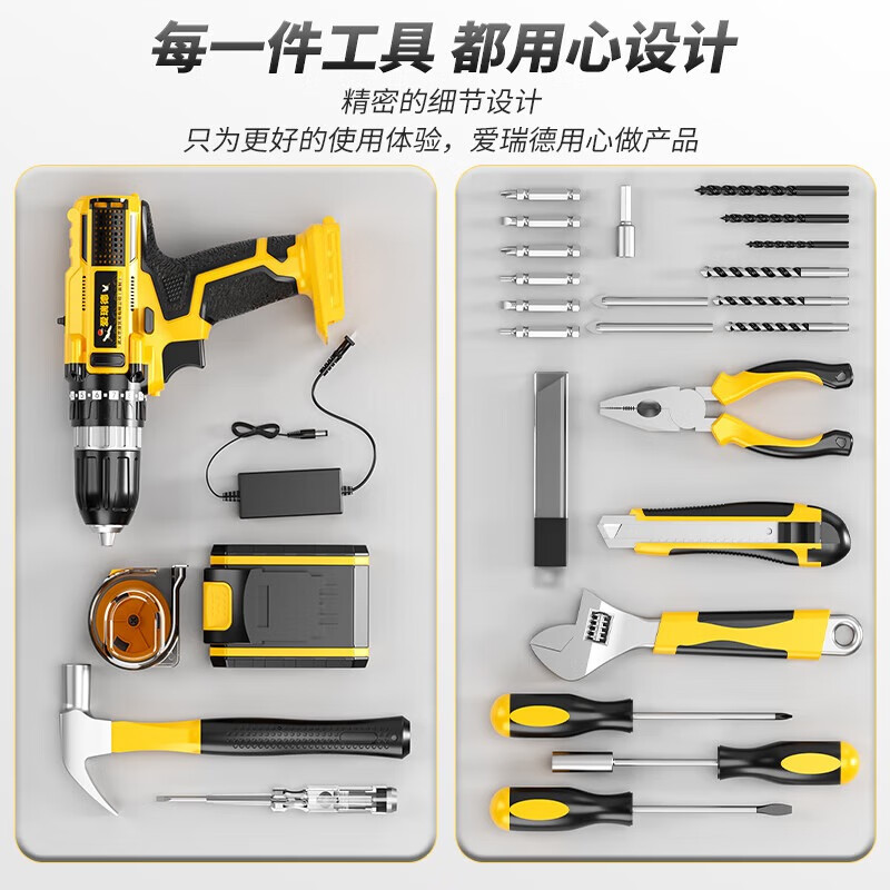 jphznb 21V鋰電池手電鉆工具箱套裝 家用維修的得力助手
