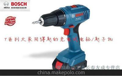 原裝博世TSR1800-Li充電鉆 專業性能與可靠品質的典范